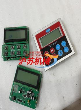 YP-2000完整2个做配件一起200块