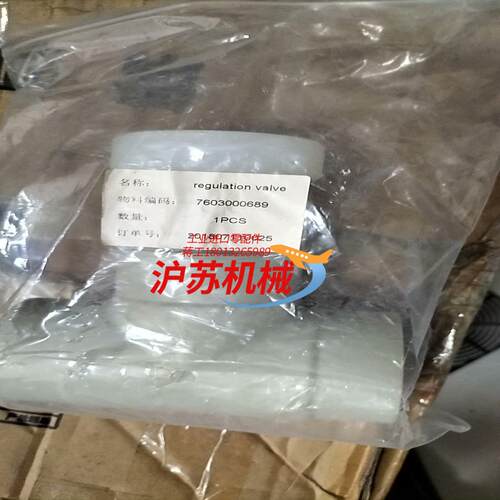 电池备品备件_regulation valve_211406