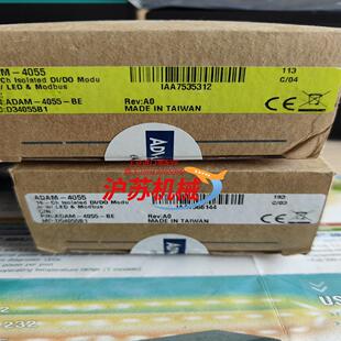 保证原装 全新数字量数据采集模块 4055 研华模块ADAM