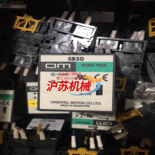 东方ORIENTAL MOTOR SB50SB50W调速器