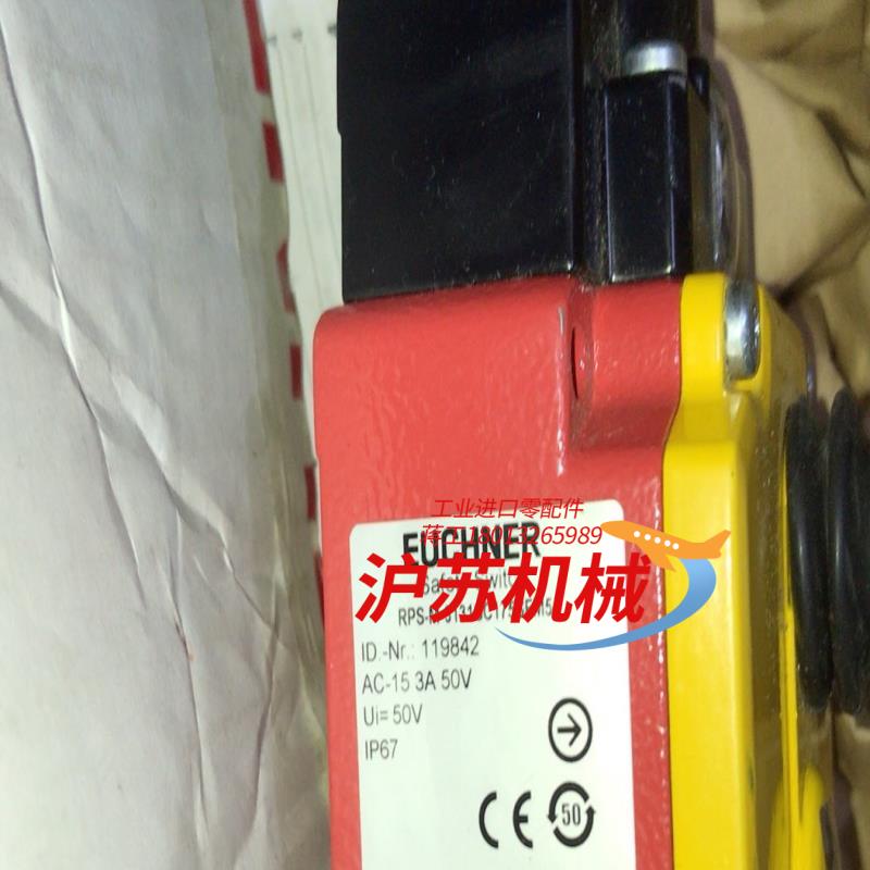 EUCHNER RPS-M-3131SC175SFM5