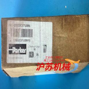 全新件 正品 ce032c07u09n二通插装 阀力士乐原装