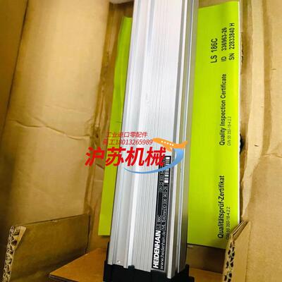 海德汉光栅尺LS186C全新现货