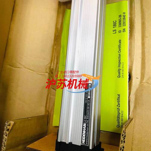 海德汉光栅尺LS186C全新现货