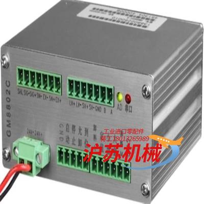 全新原装正品杰曼gm8802c-s单双震盘装控制仪表