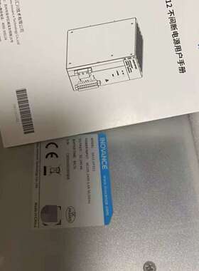 GA10-UPS12 全新原装电源