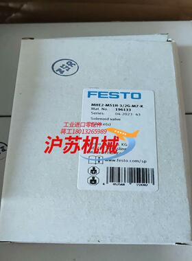 196133festomhe2电磁阀需要的私聊