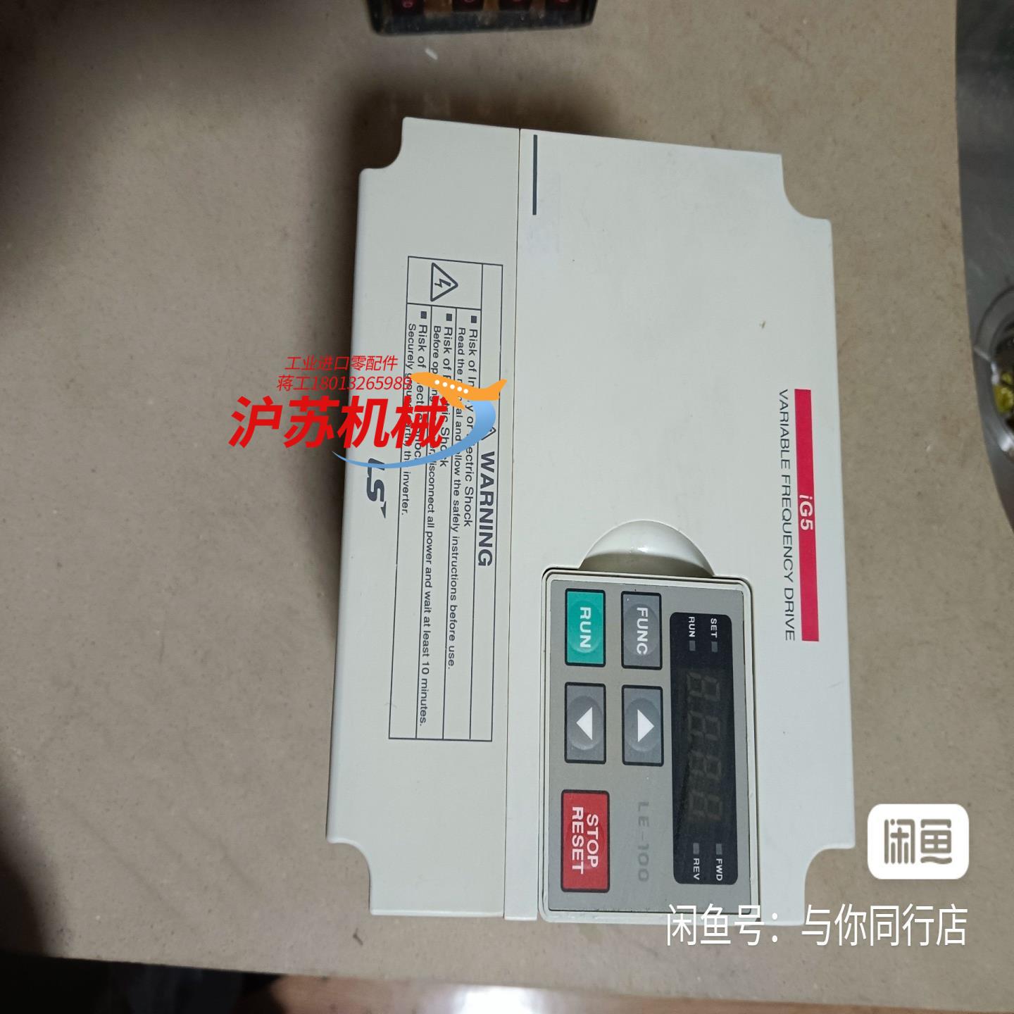 LS15千瓦变频器 SV015iG5-4用退换