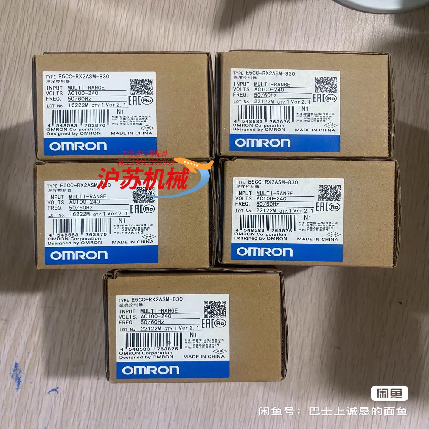 E5CC-RX2ASM-830出项目剩余型号和E5CC