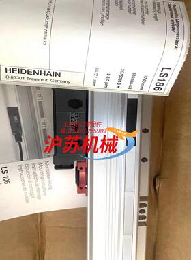 海德汉光栅尺LS186 1740 全新现货