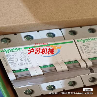 空气开关 OSMC32N3D63