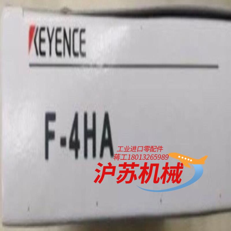 基恩士KEYENCE 全新原装正品 F-4HA 光纤聚光镜