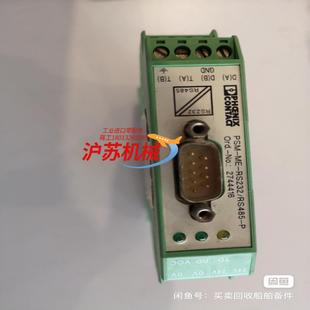 PSM－ME－RS232／RS485－P模块已检测好