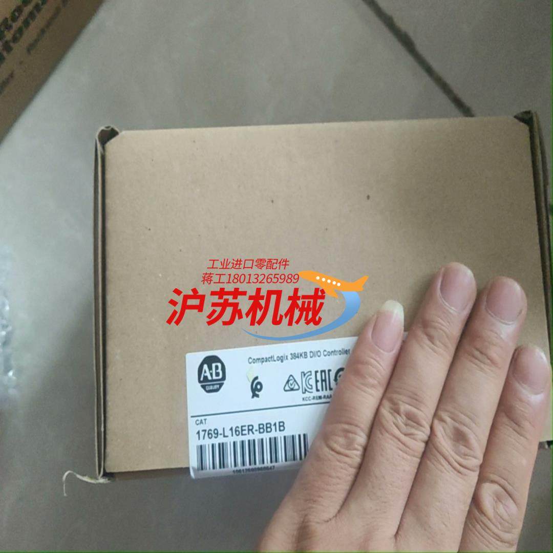 AB 1769-L16ER-BB1B全套 原装全新,3C数码配件,隔离器/耦合器,淘宝优惠券,粉丝福利购,淘宝优惠卷