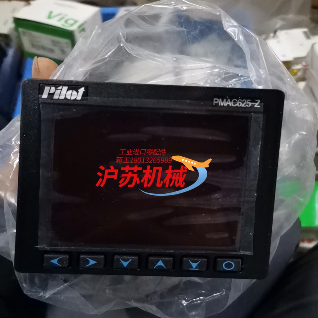 PMAC625-Z派诺科技三相智能多功能电能表数显表派诺电表