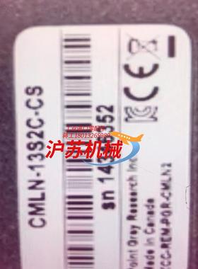 灰点CMLN-13S2C-CS