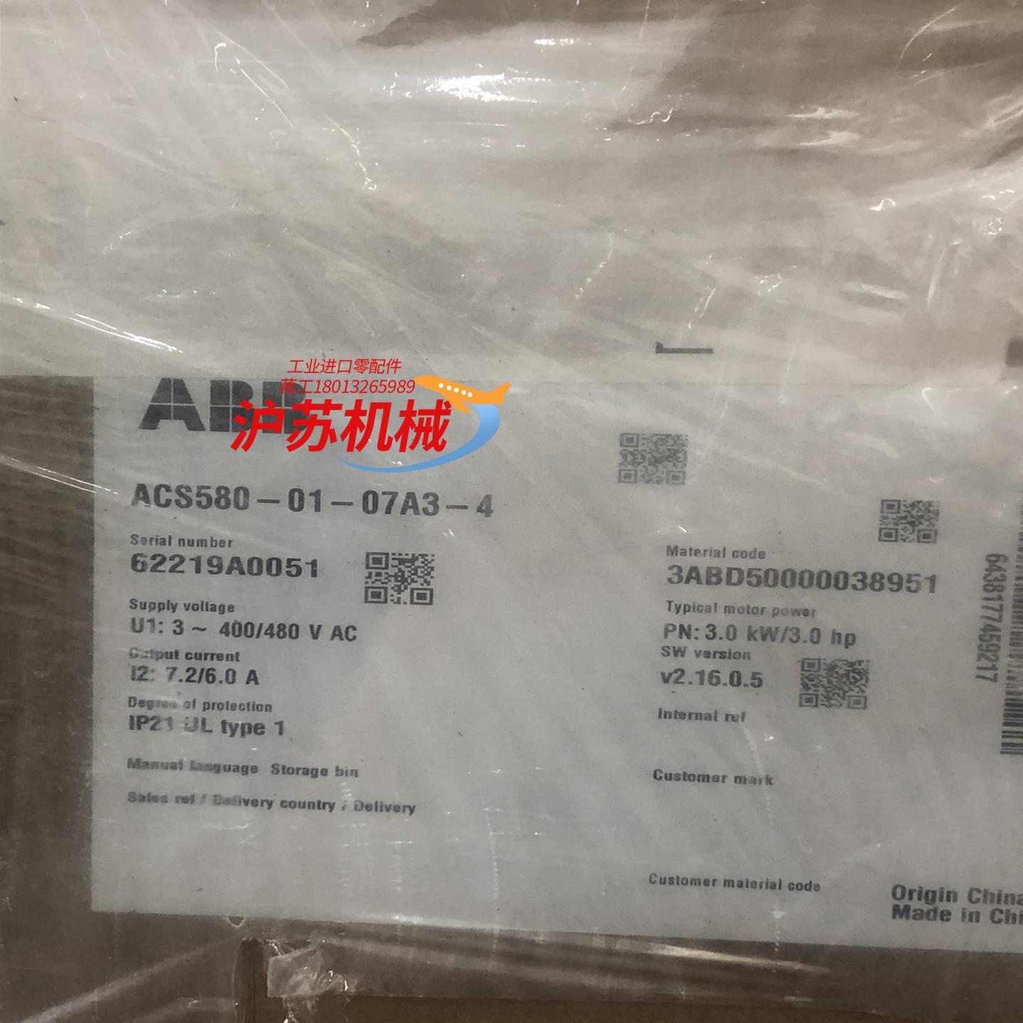全新ACS580-01-07A3-4原装变频器长期供