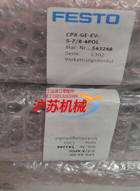 正品CPX--EV-S-78-4POL 54