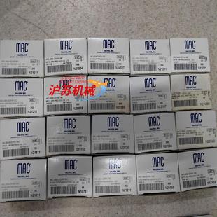 如 MAC电磁阀44C ABA GDFA 1BC全新正品
