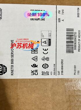 2198-h040-ers2罗克韦尔全新原装正品22年未