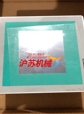 TOX 370055 10 9001 2405 FE290