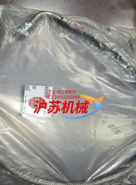 CTI 8043436G060 12 氦气管 一公一母