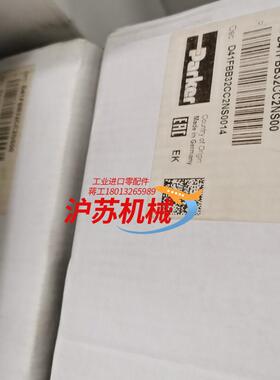派克比例阀D41FBB32CC2NS00两台全新未拆