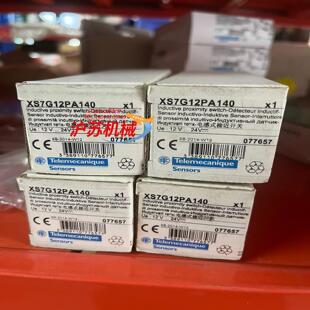 全新原装 XS7G12PA140