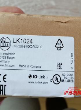 KN5121 OY269S PG2794 O2V121