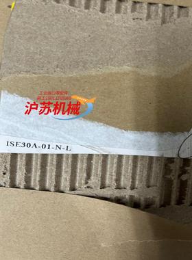 余料 ISE30A-01-N-L 118