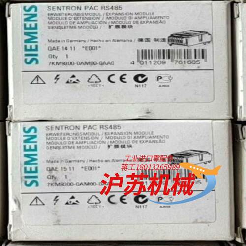 7KM9300-0AM00-0AA0 全新原装正品