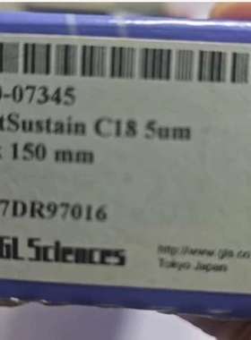 全新岛津GL科学液相色谱柱，货号5020-07345，规格型