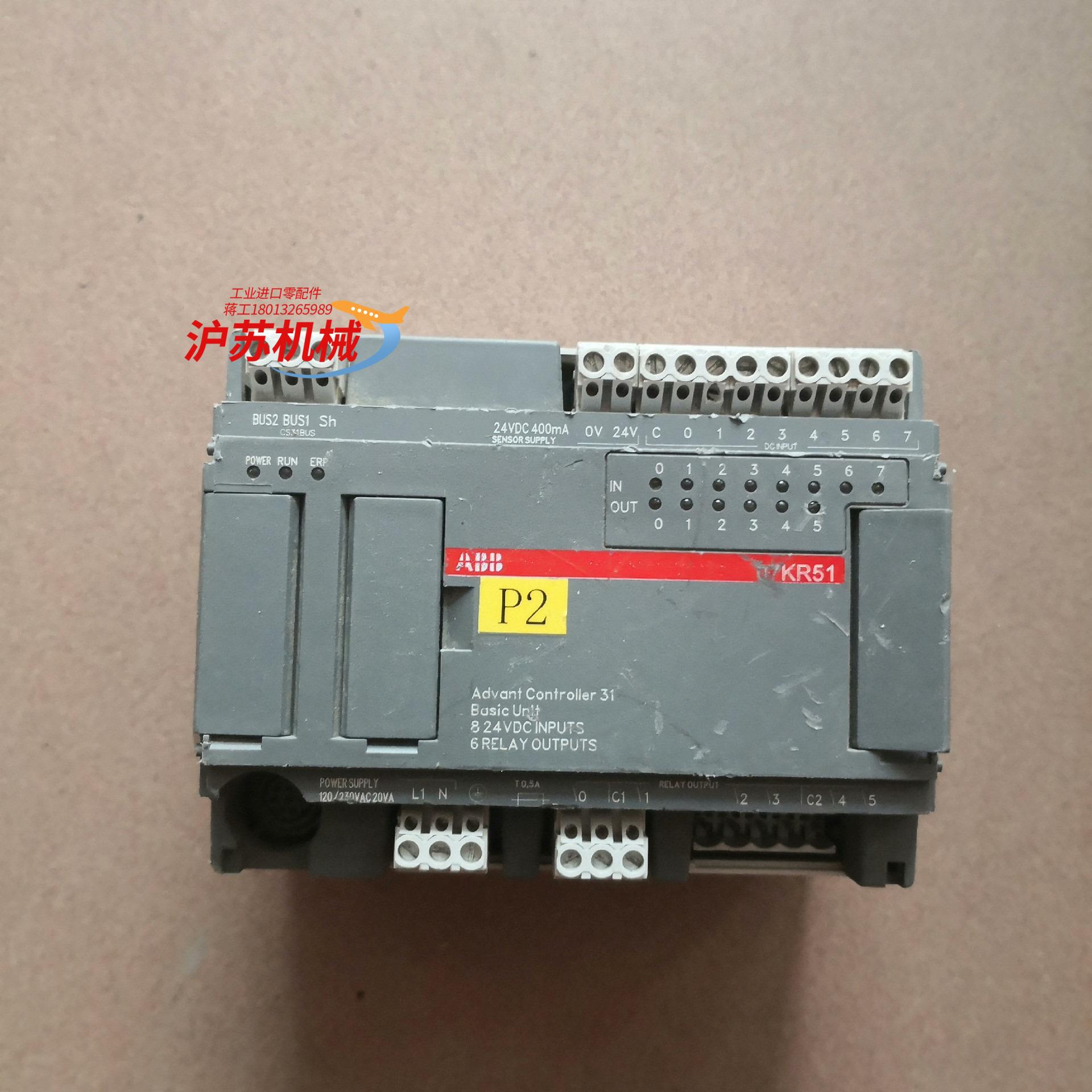 模块07KR51-X391SBP200011R10