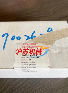正品现货HGPT-25-A-B-F订货号560207全新原装