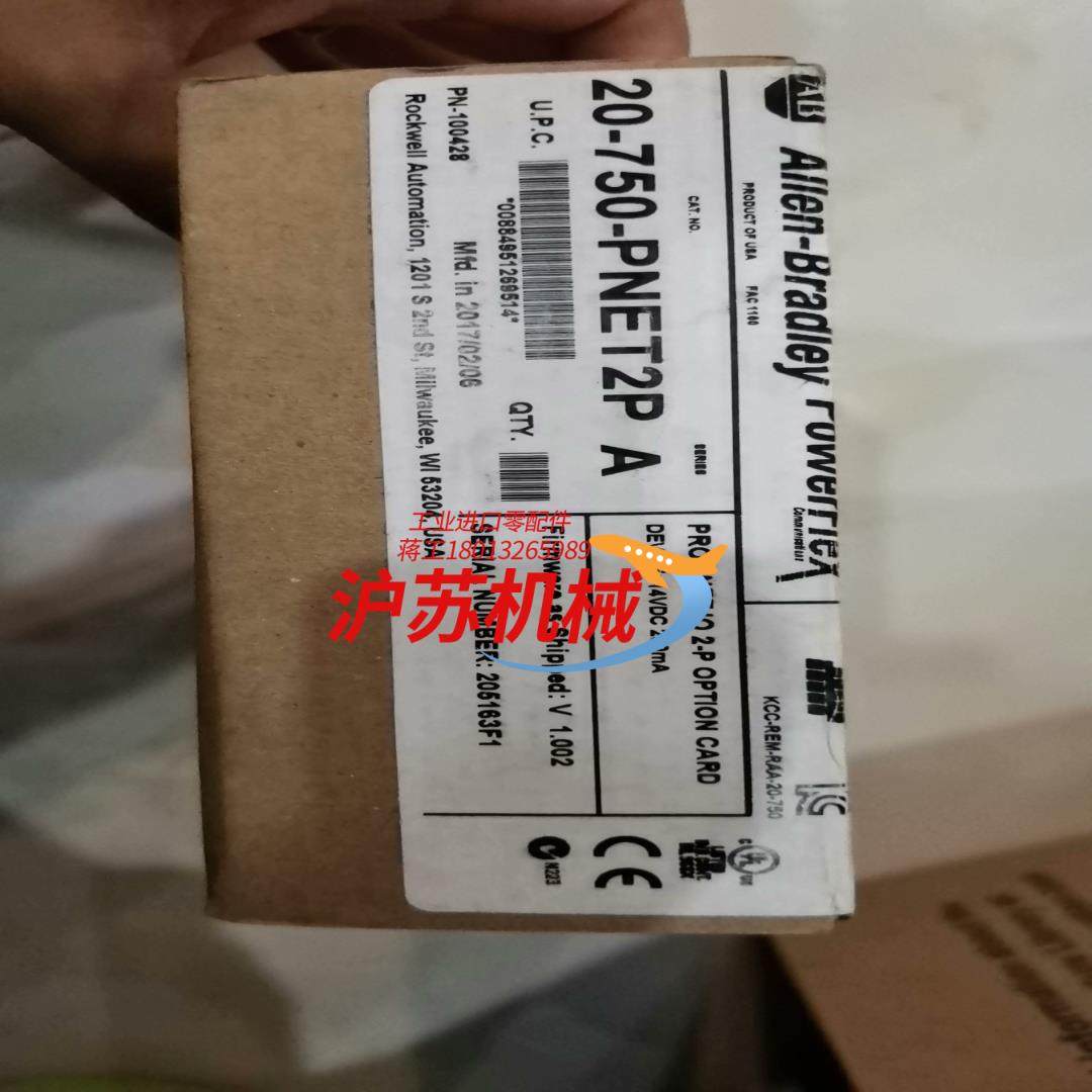 20-750-PNET2P ab变频器通信网卡全新原装正品