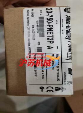 20-750-PNET2P ab变频器通信网卡全新原装正品
