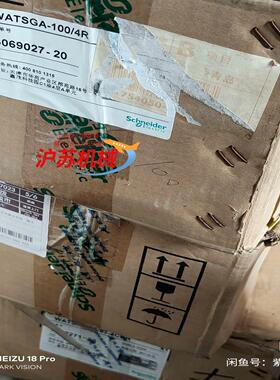 WATSGA-100-4R万高双电源转换器全新正品原