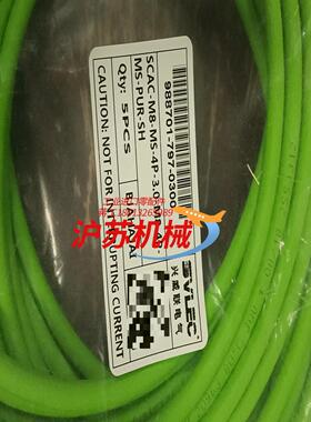 昆山兴威联 SVLEC  SCAC-M8-MS-4P-30