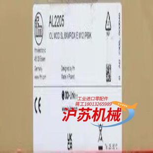 Link输入输模块 易福门IO AL2205 IFM