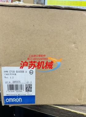 PLC   CP1H-XA40DR-A