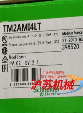 TWDAMI4LT 全新原装正品