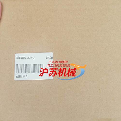 #电机#控制器汇川驱动器sv660ft017i 全新正品盒