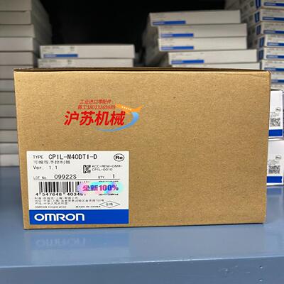 全新PLC 模块 控制器 官方 CP1L-M40DT1