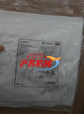 Wenglor威格勒I08H013电感式接近开关传感器全新原
