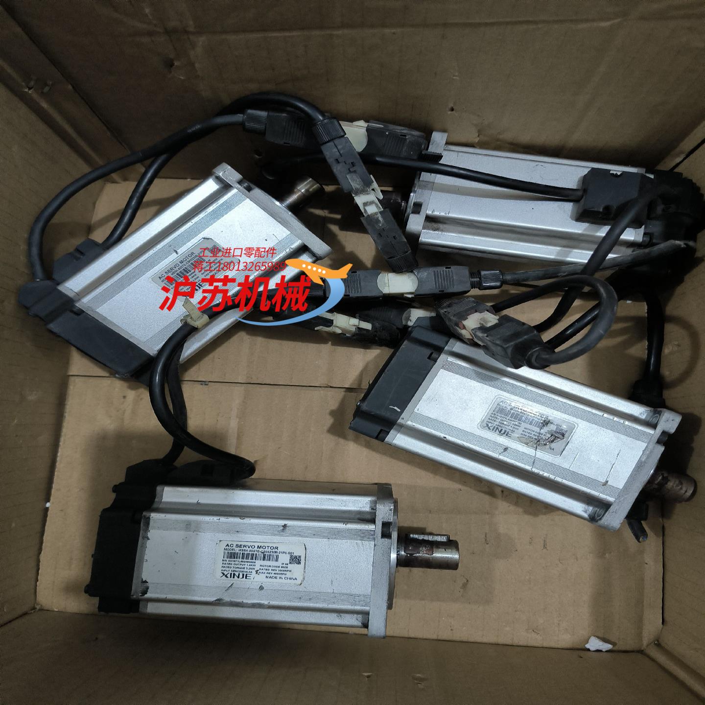 MS5H-80STE-CS03230B-21P0-S01 信