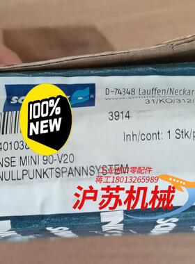 MPG 50 0340013处理全新正品德国雄克手爪