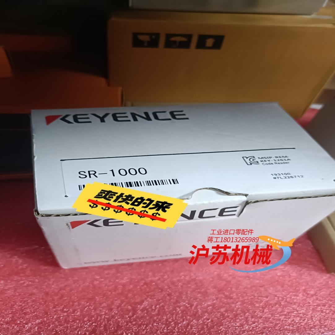 SR-1000  基恩士传感器箱说齐全22年的货就