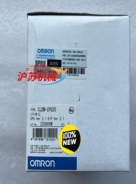 CJ2M-CPU35 全新原装原标