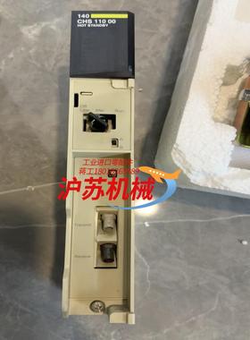 plc  140 chs 110 00功能完好