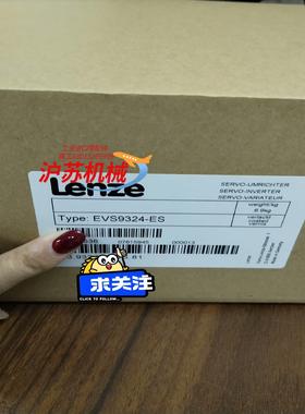 evs9324-es  伦茨9300 系列变频器   现货现